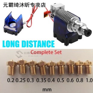 Hotend Printer With 9Pcs Nozzle 1.75Mm Head Extruder