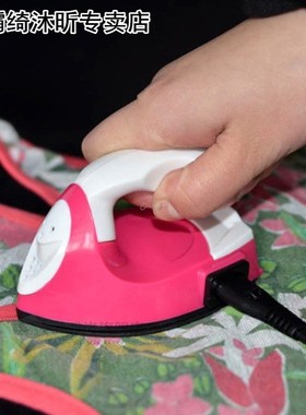 Mini Ceramic Eectric Iron Coating Bottom Dust-resistant Wate