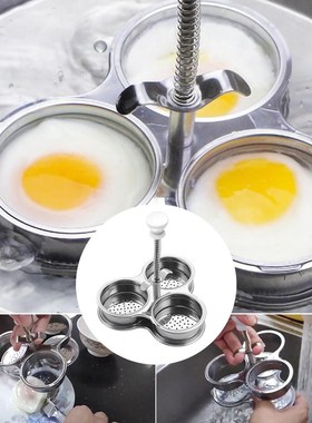 1PC Stainless Steel Egg Poacher Non-stick Egg Cooker Poached