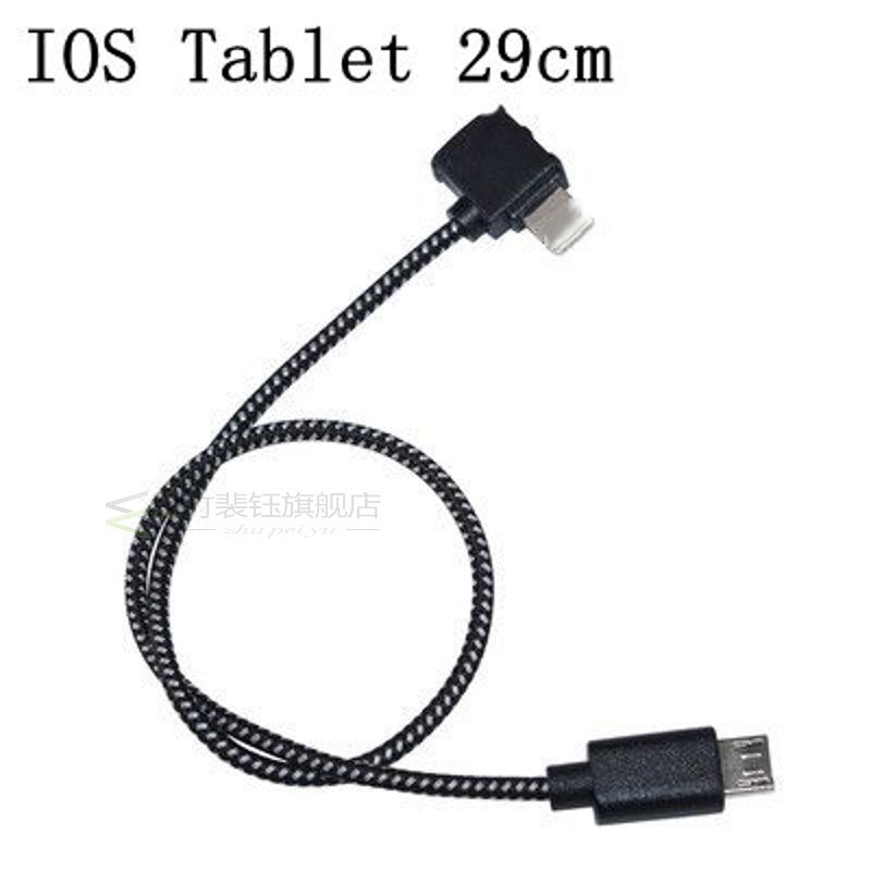 FOR DJI Spark Drone OTG Data Cable Phone Tablet Transmission