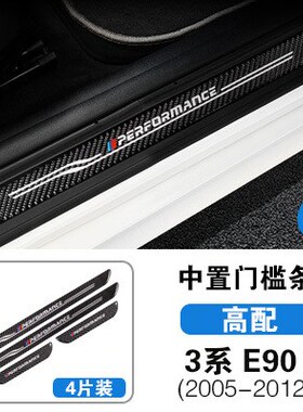 For BMW E90 F30 3GT F34 F35 E60 E84 F10 F18 E70 F15 F16 Car