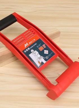 Lifting Board Tool 80KG Panel Carrier High Quality ABS Engin