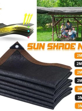 Black 12 Pin Thick Anti-UV PE Shading Net Greenhouse Succule