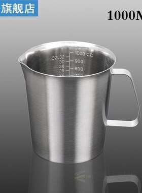 Multifunctional Measure graduated/baking/liquid/milk measuri