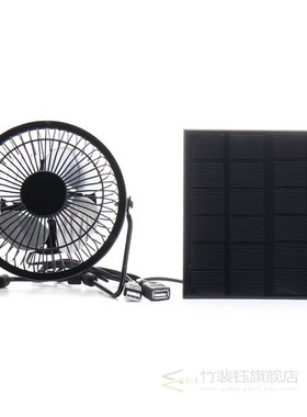 -High Quality 4 Inch Cooling Ventilation Fan SB Solar Powere