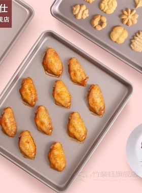 Baking accessories cake tools Ectangular Baking tray Non-sti