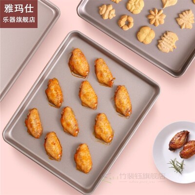 Baking accessories cake tools Ectangular Baking tray Non-sti