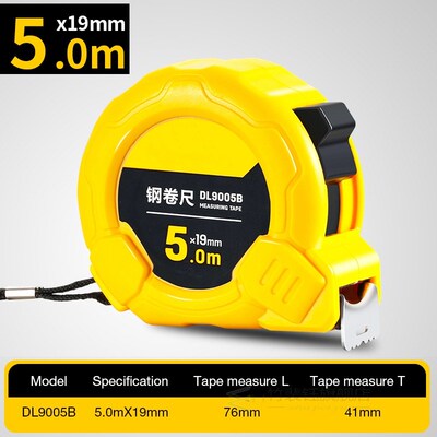 Metric Tape Measure Drop-Proof Auto Lock Retractable Measuri