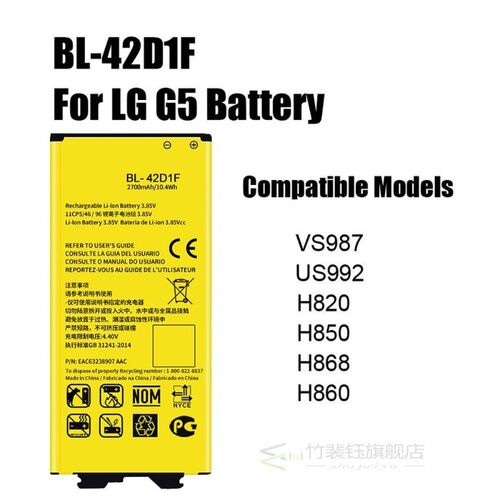 PINZHENG Mobile Phone Battery For LG G3 G4 G5 V10 V20 Batte