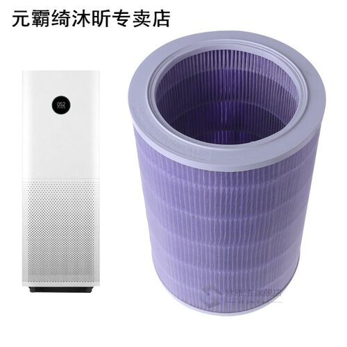 Air Cleaner Filter Smart Mi Air Purifier Core Removing HCHO