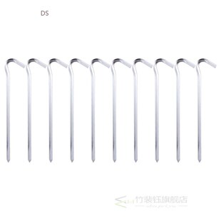 10Pcs Tent Pegs Question Mark Shape Outdoor Hiking Camping T