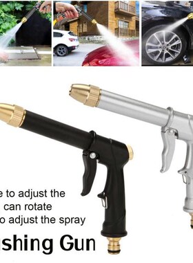 High Pressure Power Water Guns Car Washer Water Jet Garden W