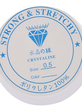 18 M Spool of Crystal Clear Strong & Stretchy Elastic Cord S