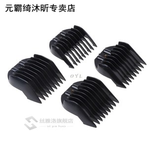 4Pcs/set Universal Hair Clipper Limit Combs Guide Guard Atta