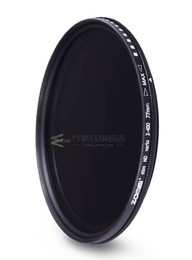 Glass Slim Fader Variable ND Filter Adjustable ND2 to ND400