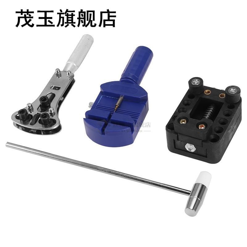 147pcs/507pcs Professional Watch Repair Tool Kit Case Opener