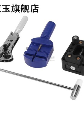 147pcs/507pcs Professional Watch Repair Tool Kit Case Opener