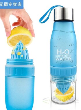New Xmas Gift 650ml My Water Bottle plastic Fruit infusion b