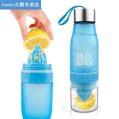New Xmas Gift 650ml My Water Bottle plastic Fruit infusion b