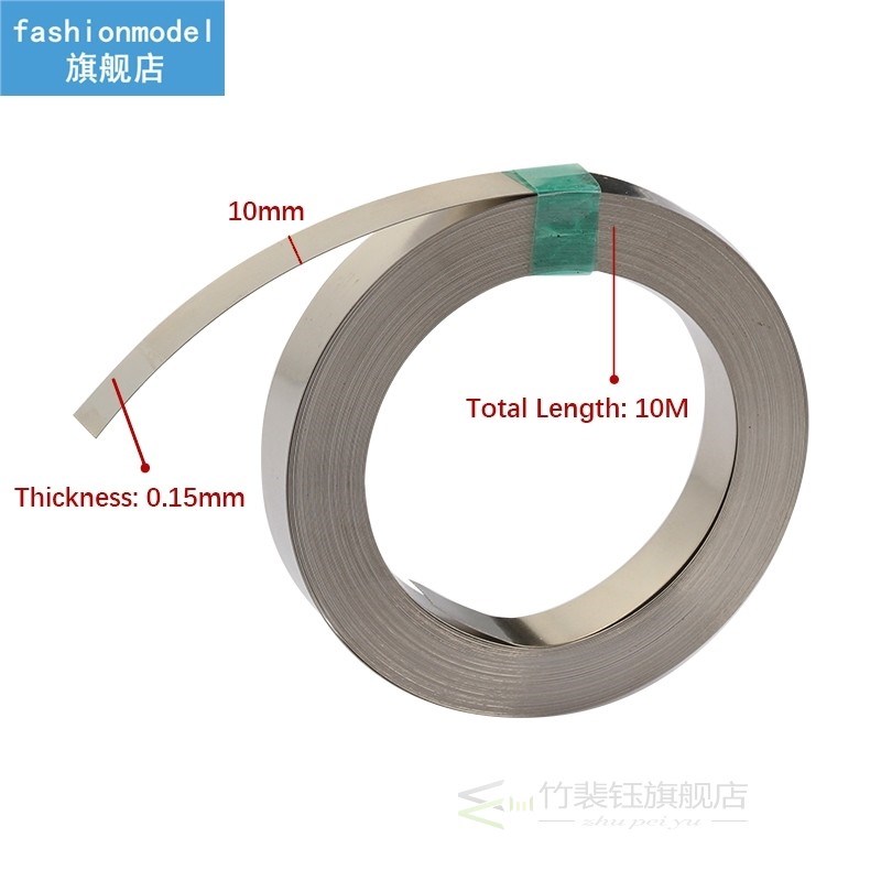 10M Nickelage Strip Tape For Spot Welder Machine 10/15mm x0