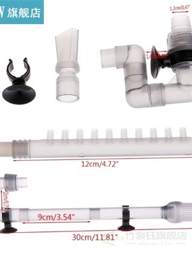 HW-602B/HW-603B Water Inflow Outflow Tube Aquarium Filter Ex
