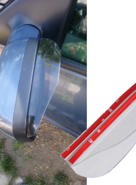 2 Pieces Car side Mirror waterproof Sun Visor Rain Eyebrow A