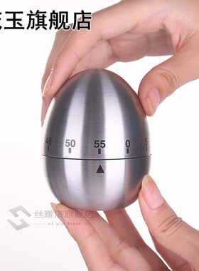 Kitchen Timer Tools Stainless Steel Egg Mechanical Time Coun