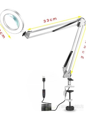 EOOKU 8W Table Lamp USB LED Light 5X Magnifying Glass Deskt