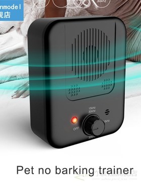 Pet Dog Repeller Ultrasonic Bark Suppressor Anti Barking Tra