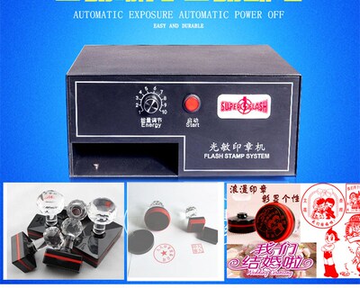 220V Digital Photosensitive seal Flash Stamp Machine Selfink