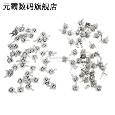 100pcs Battery Battery Shrapnel AA Or AAA Battery Spring 7 N