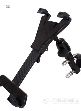Adjustable 7-10inch Bicycle Tablet Stand Holder Music Microp