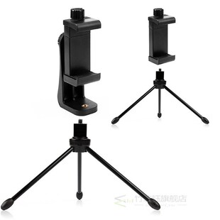 Phone Tripod Mount Adapter Rotatable Bracket Cell Phone hold