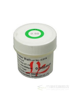PMTC 250K BGA Solder Ball 0.2 0.25 0.3 0.35 0.4 0.45 0.5 0.5