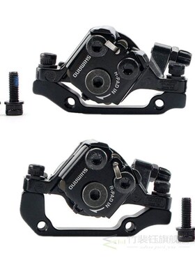 Shimano BR-M375 TX805 Mechanical Disc Brake Calipers for Ace