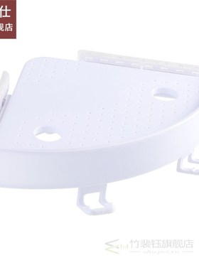 Snap Up Corner Shelf Triple-cornered Bathroom Wall Corner Mo