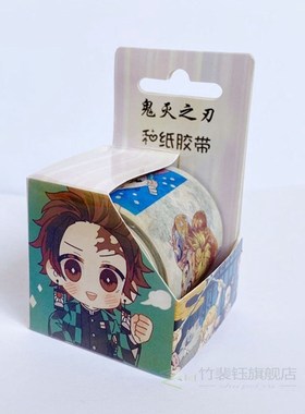 4CMx4M Anime Demon Slayer Kimetsu No Ya Washi Tape DIY Cart