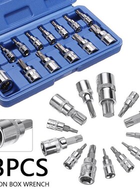 13pcs Durable Tamper Proof Torx Star Bit Socket Set 1/4 3/8