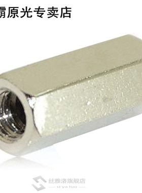 200Pcs/Set M3 Hex Nut Spacing Screw Male Female Thr