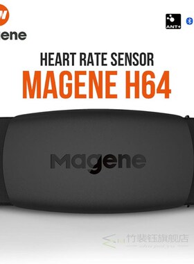 magene Mover H64 Heart Rate Monitor Bluetooth4.0 ANT + magen