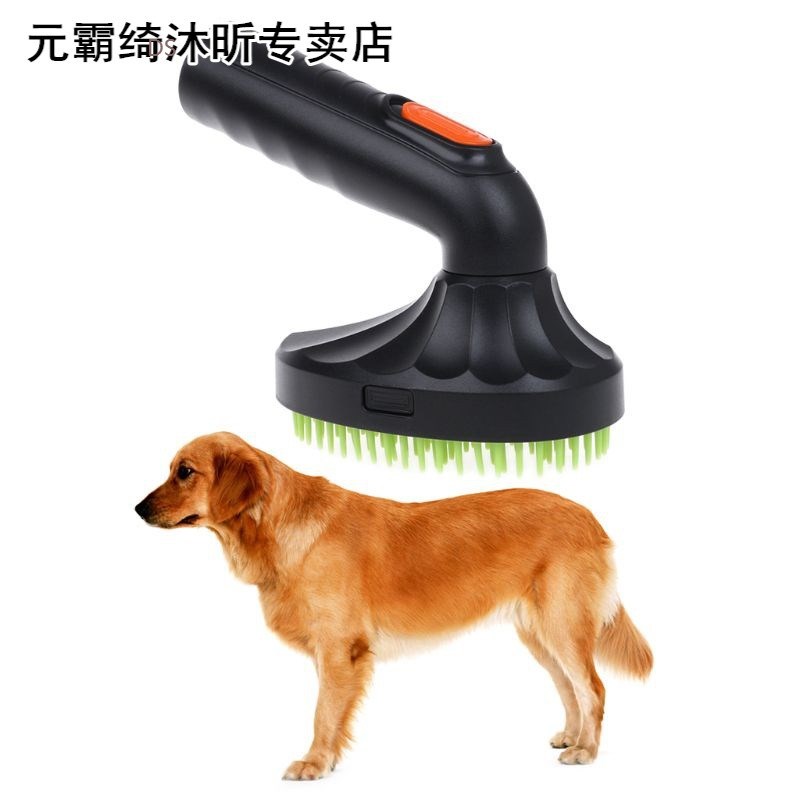 Vacuum Cleaner Brush Head Dog Grooming Tool Pet Loose Hair H