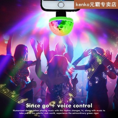 USB Mini Disco Stage Lights Led Xmas Party DJ Karaoke Car De