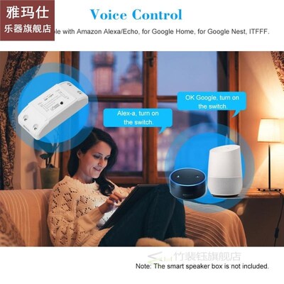 Wifi DIY Smart Wireless Remote Switch Domotica Light Control