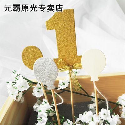 1Set Glitter Numbers Personalized Number One Cake Topper Kit