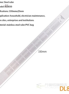 DL8030 Steel Ruler Specification 330mmx25mm Stainless Steel