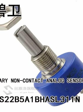 AMS22B5A1BHASL311N ROTARY NON-CONTACT ANALOG SENSOR