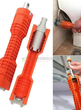 Torquimetro Plumber Wrench Adjustable Water Pipe Spanner Fau