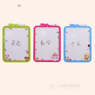 Cute Cartoon Small Whiteboard Magnetic Kids Dry Wipe Board H