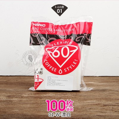 Hario V60 Filter Coffee Paper 1-2 Cup  1-4 Cup Cafe V60 Drip