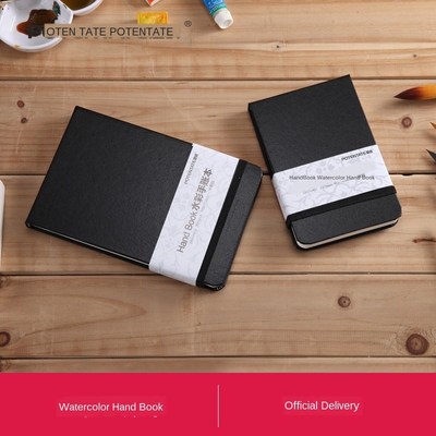 POTENTATE A6 300gsm 24 Sheets Watercolor Pad Sketch Statione